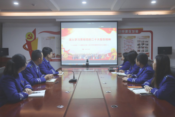 多点发力， 推动党的二十大精神深入人心 落到实处